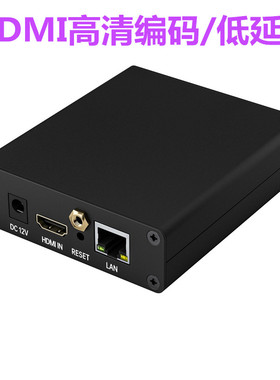H.265HDMI视频直播编码器RTSP会议SRT直播HDMI视频采集盒编码器