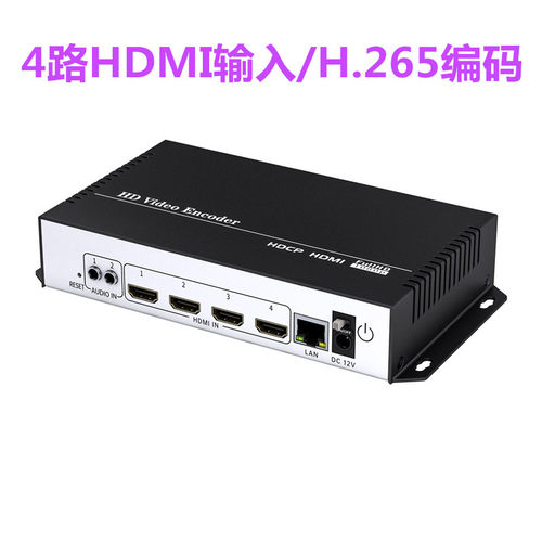 广播级四路4KHDMI高清编码器采集盒卡低延时视频直播会议传输IPTV
