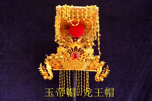 新款皇帝帽 玉帝帽子 龙王帽子古装汉服演出 可以定做神像用大小