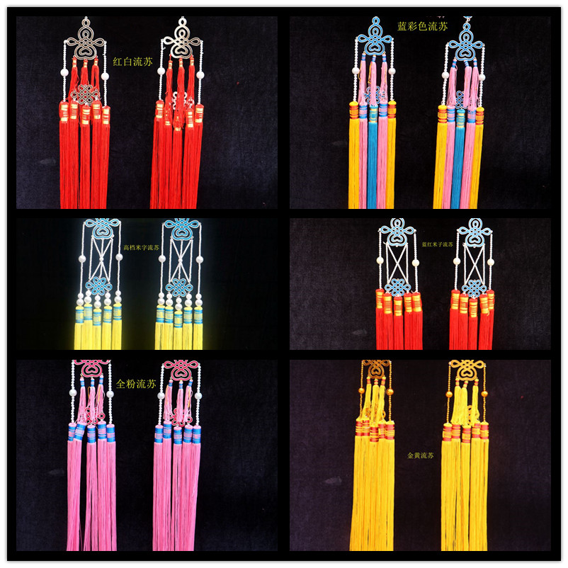 中国结凤冠流苏梨园世家涤纶2023