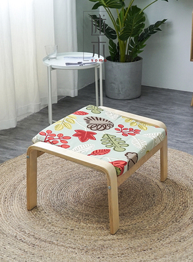 北欧正版波昂脚凳搭配摇椅休闲椅原款矮凳换鞋凳实木凳居宜美家用