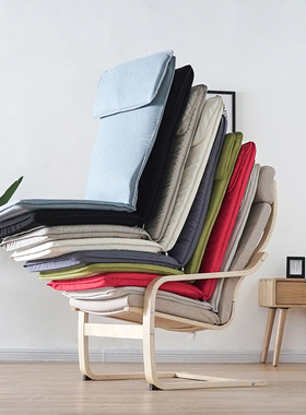 波昂摇椅休闲椅躺椅康宝摇椅佩洛椅逍遥椅坐垫带海绵多色特价促销