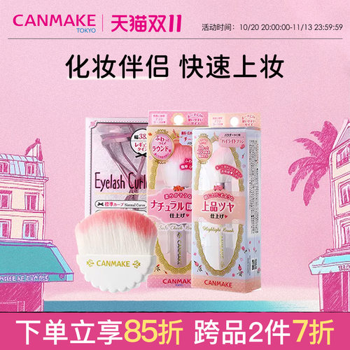 软毛不扎脸便携款小巧
