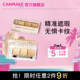CANMAKE三色遮瑕膏遮暇盘遮盖脸部斑点黑眼圈眼袋高光修容一体