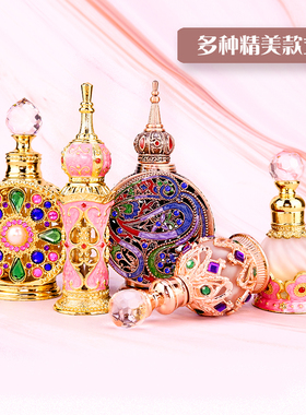 复古做旧分装瓶金属玻璃珐琅彩埃及迪拜阿拉伯香精香水瓶沾式瓶