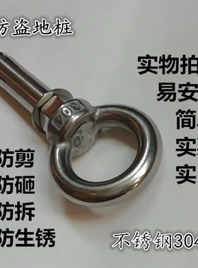 摩托自行车电动车防盗地桩地锁扣地环地钩锁地锚车占位锁挂环地挡