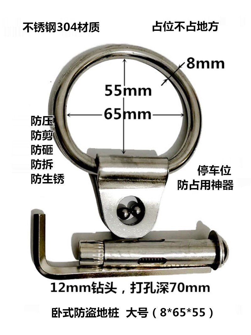 不锈钢汽车车位锁地锁加厚加粗防撞防拆压不坏升降车位占位地锁扣