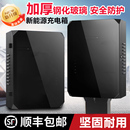 适用比亚迪特斯拉零跑理想吉利领克新能源充电桩立柱保护箱充电箱