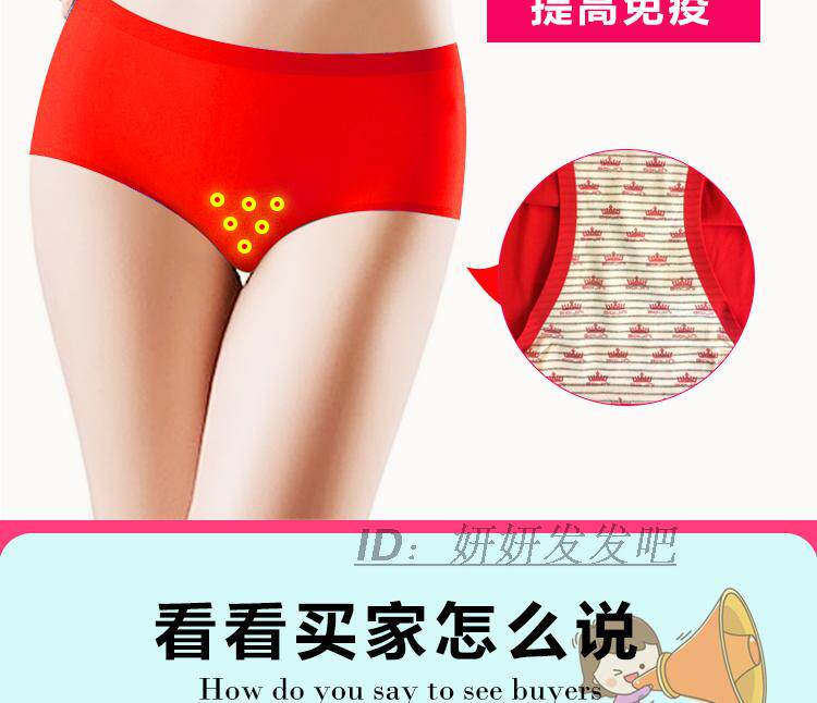艾芘基妮艾艾裤正品无痕内裤中腰女功能抗菌提臀性感冰丝艾比基尼