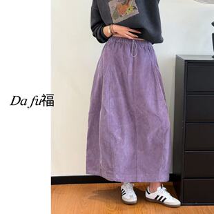 [大福Dafu]-暖霭秋光 灯芯绒半身裙高腰宽松垂感中长款A字文艺风