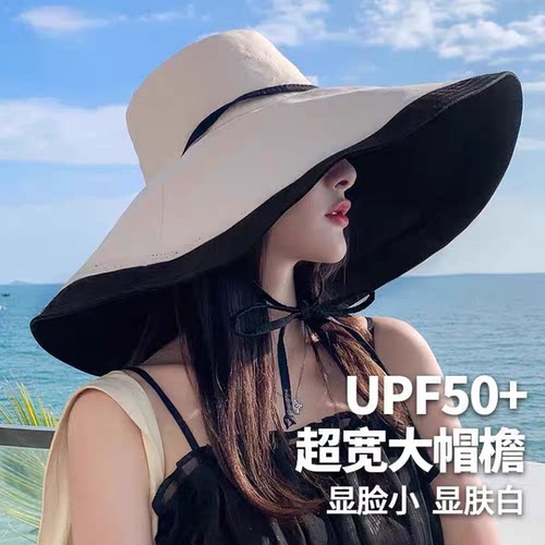 超大帽檐防晒帽女户外出游夏季遮阳帽子防紫外线太阳帽遮脸渔夫帽