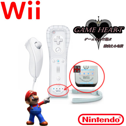 包邮全新任天堂WII原装左右手柄内置加速器 wiiu兼容 双节棍