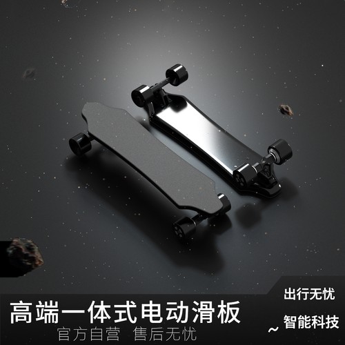 dnaskate电动滑板双驱自动长板