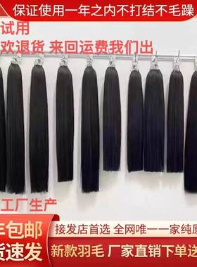 全真发3代羽毛接发真人发丝隐形