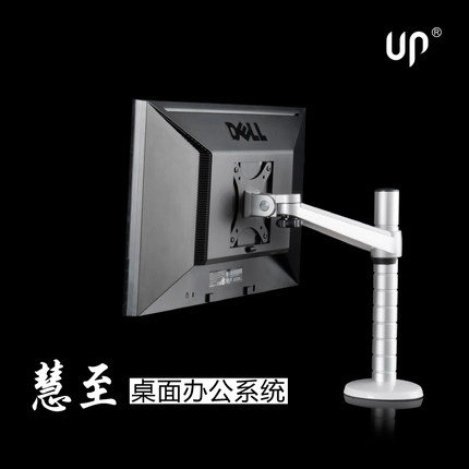 埃普 OA-3S多媒体显示器支架电脑液晶屏托盘支架电脑支架桌面支架