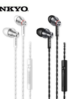 Onkyo/安桥 E300m 入耳式耳机耳麦发烧HIFI监听通话音乐耳机