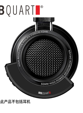 MBquart无损蓝牙模块高通APTX苹果AAC飞利浦X2HR X1S耳机麦克风