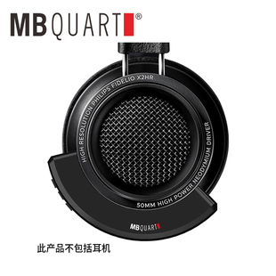 MBquart無(wú)損藍(lán)牙模塊高通APTX蘋果AAC飛利浦X2HR X1S耳機(jī)麥克風(fēng)
