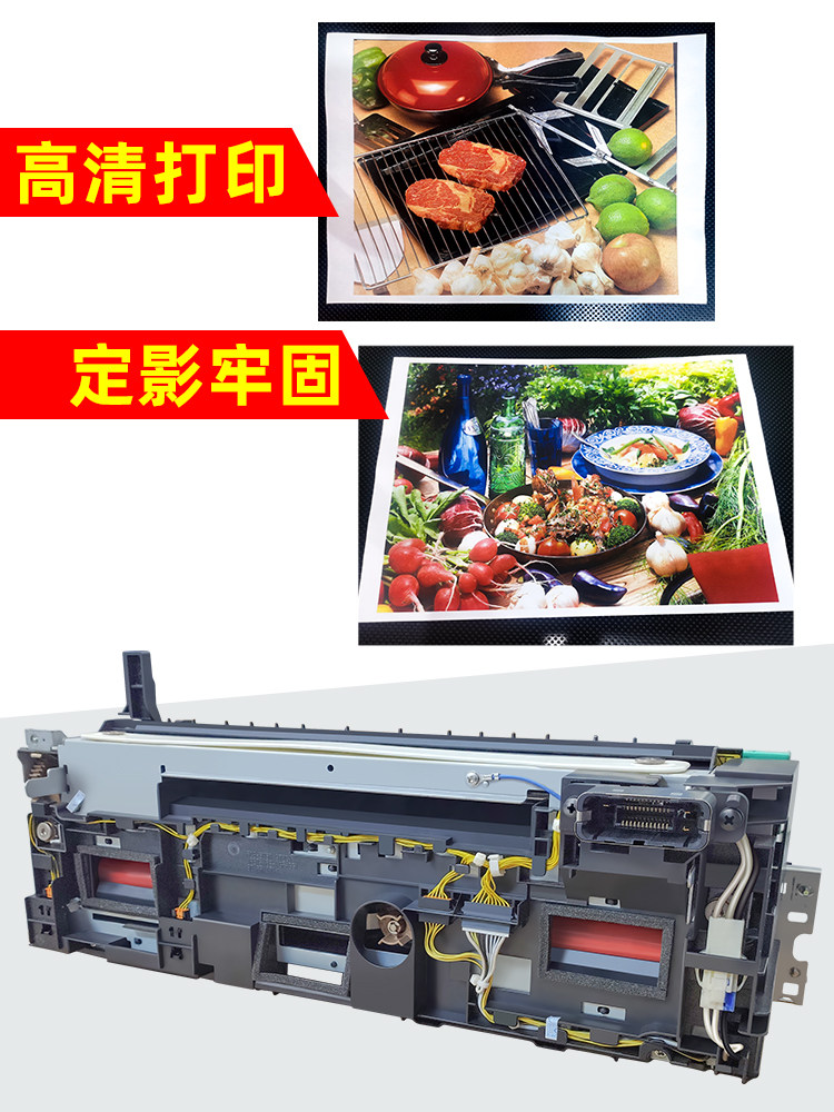 캐논 컬러기 5030|5035|5045|5051|5235|5240|5250|5255 분해 퓨저