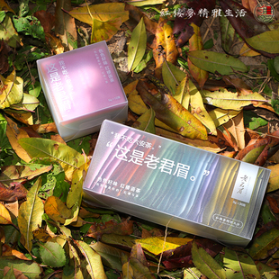 红楼梦老君眉白茶2018年份福鼎老白茶小片便携装紧压白茶礼盒
