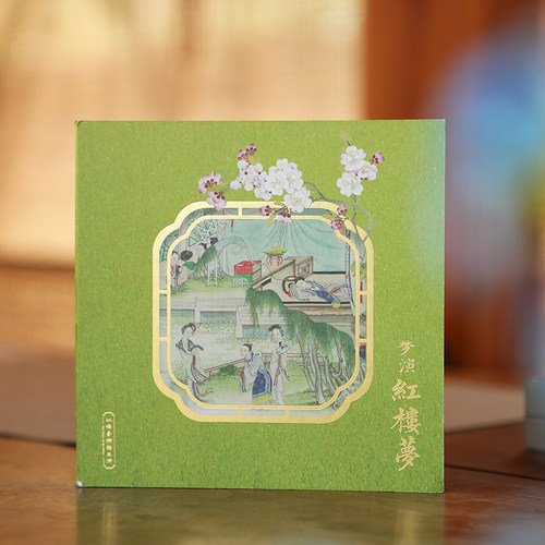 红楼梦笔记本手账本记事本