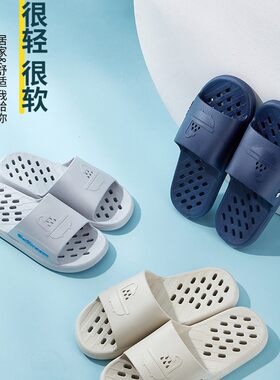 2026新款夏季情侣款浴室拖鞋女防滑耐磨学生宿舍日常休闲
