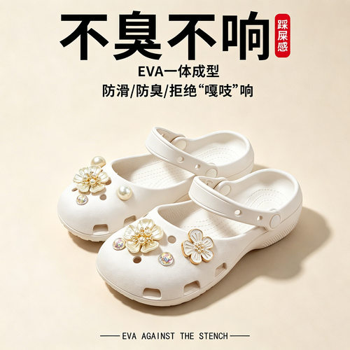 软底新款芭蕾洞洞鞋女2026新款夏季外穿防滑厚底沙滩凉鞋子