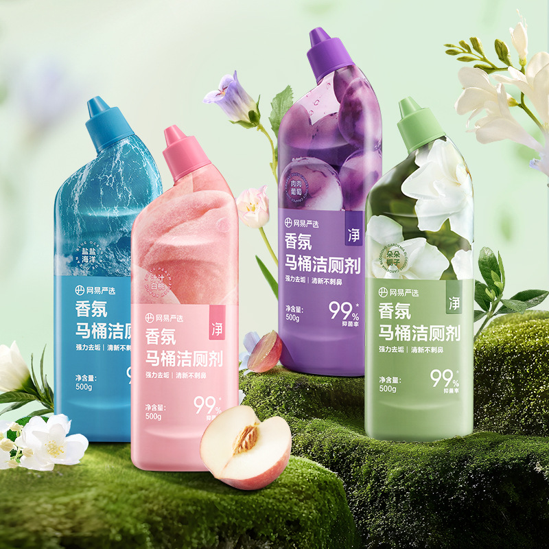 网易严选香氛马桶清洁剂厕所除垢去渍强力去污洁厕液蓝泡泡洁
