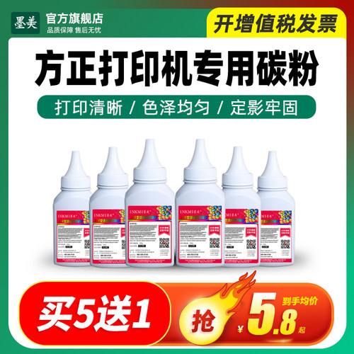 打印清晰 色泽均匀 定影牢固