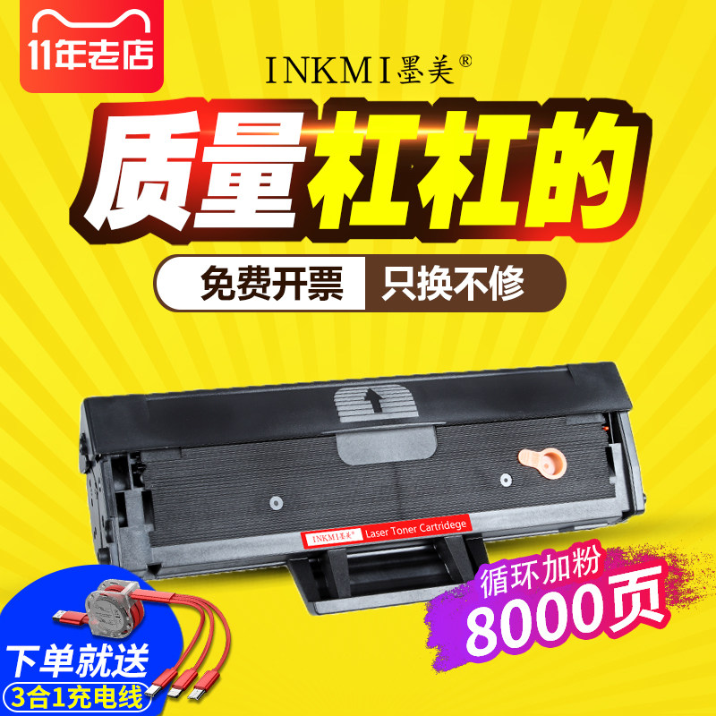 墨美适用富士施乐Phaser 3020硒鼓 WorkCentre 3025tn 打印机碳粉墨粉盒 易加粉106R02773墨盒 3020V破解粉仓
