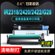2120打印机套鼓碳粉 NPG 2422 墨美适用佳能2420l粉盒ir2318l 2018复印机硒鼓IR2016 2320n G28 2116 2020