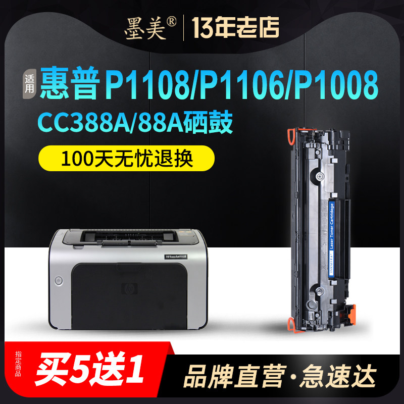 大容量高配版 60天无理由退 100天以换代修