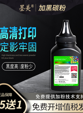 墨美适用三星Xpress SL-M3325 M3375 M3825 联想lj3303dn 3803dn碳粉MLT-D204L墨粉M4075 M4025打印机LT333H