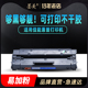 hp3200 墨美易加粉适用EP22佳能EP 3220墨盒C4092A LBP1120惠普Laserjet打印机HP1100 22硒鼓LBP800 LBP810