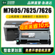 M7455dnf M7628dna M7626 墨美适用联想M7605d硒鼓M7615打印机LT2451粉盒lj2605d M7625dwa M7605dw墨盒碳粉
