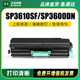 墨美适用理光sp3610sf硒鼓sp4510dn打印机sp3600sf粉盒sp4510sf墨粉盒sp3600dn鼓架碳粉成像鼓sp4500c墨盒