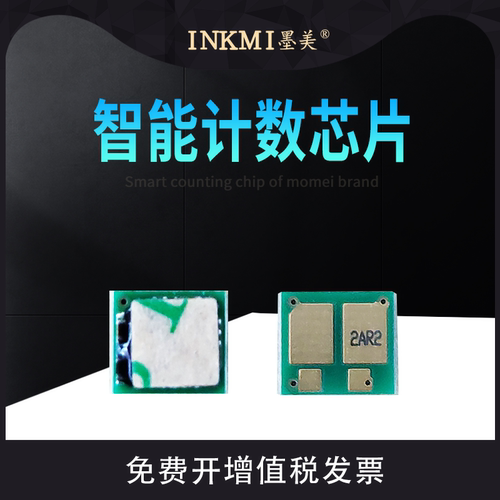 智能计数 数据稳定 兼容性强