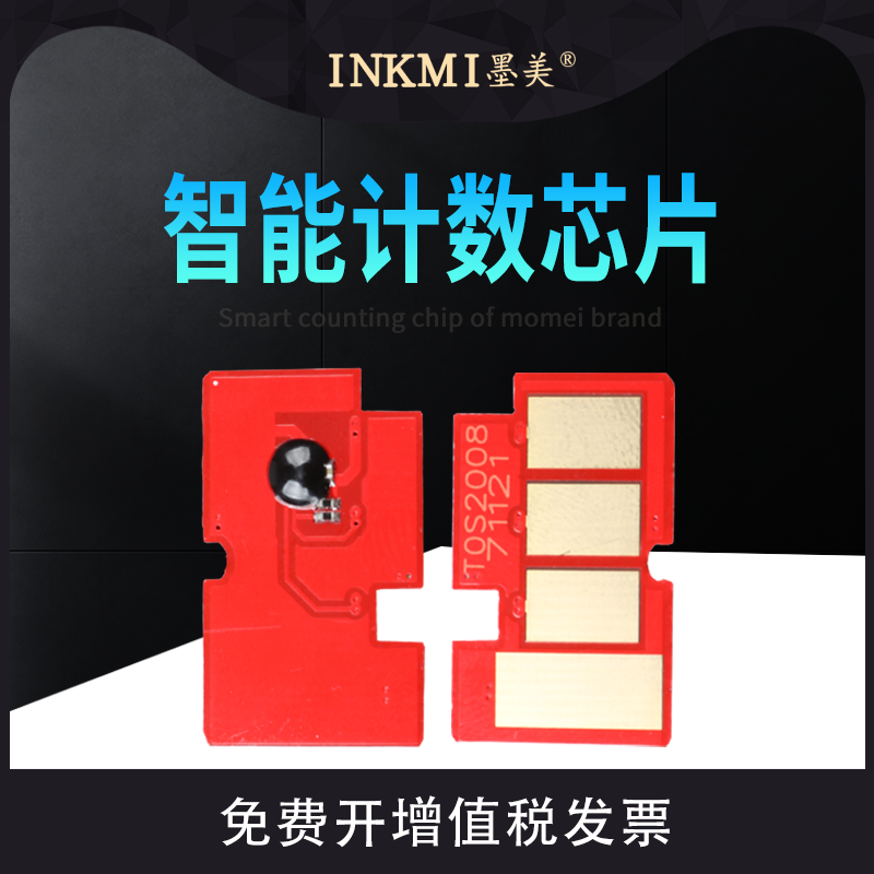 中文版芯片独立包装需要其它版本请询客服