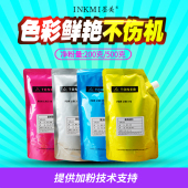 FC505C 2510AC复印机2515AC FC415C 2040C 墨美适用东芝2000AC彩色碳粉2010ac墨粉T 3005AC 2051C 2330C 3055