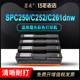C221sf 墨美适用理光SP C252 C240dn C220硒鼓SPC250 spc261dnw