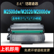 M2000dw dnw P2000dw P2020w M2500d M2300ADW墨盒M1800DW M2020w P2500dw T2硒鼓T2S 适用得力T1