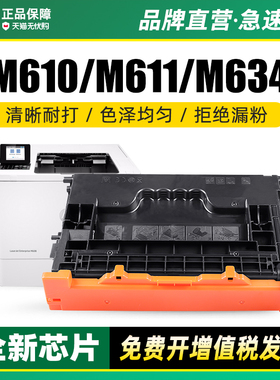 适用惠普W1470A硒鼓m610dn m611dn/x打印机墨盒hp mfp m635fht/h/z M612dn/x碳粉m636z/fh m634z/h 147A墨粉