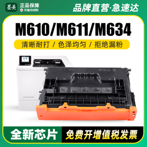 适用惠普W1470A硒鼓m610dn m611dn/x打印机墨盒hp mfp m635fht/h/z M612dn/x碳粉m636z/fh m634z/h 147A墨粉