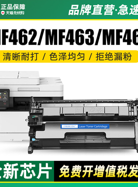 适用佳能CRG070硒鼓MF469DW激光打印机MF463DW墨盒CANON image CLASS iC MF462DW碳粉盒易加粉晒鼓墨粉碳粉