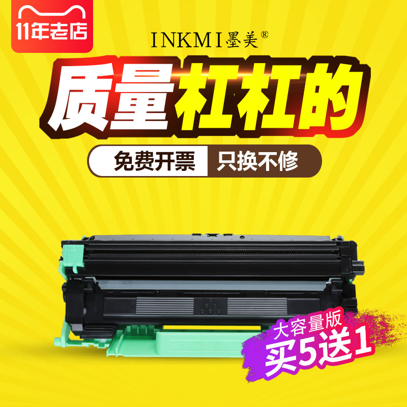 墨美适用富士施乐DocuPrint P115B粉盒M115b/f/fs硒鼓M118W墨粉P118W打印机碳粉M118Z墨粉筒ct202138墨粉盒
