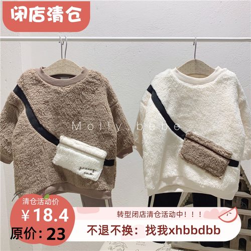 80-100偏大 日~原 好看的男童冬毛毛卫衣+加绒裤子两件套 设计感