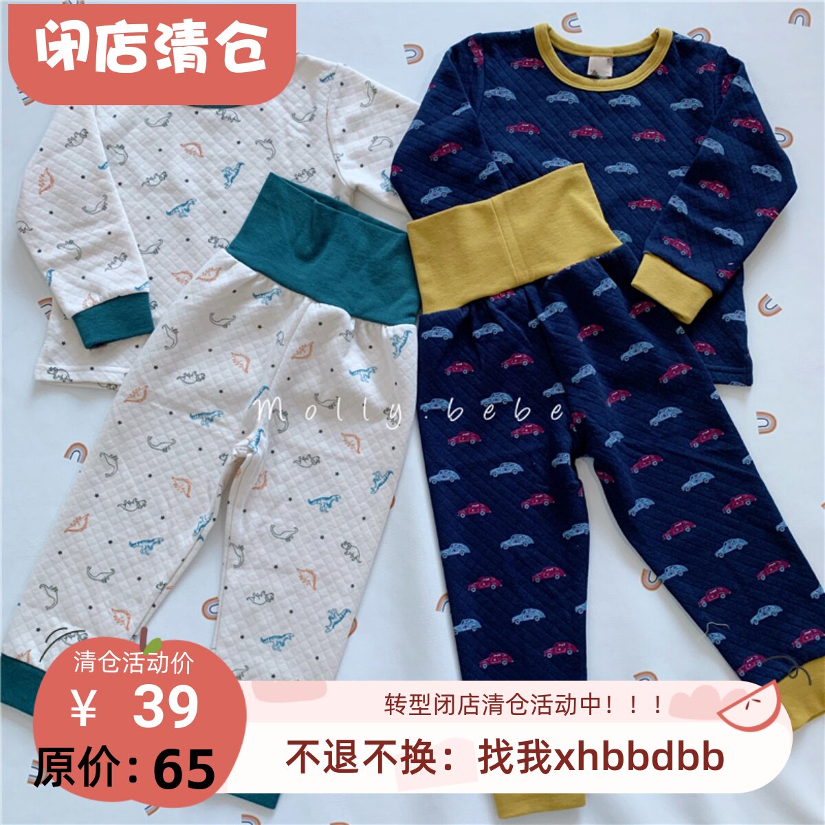 男童秋冬空气棉两件套裤子