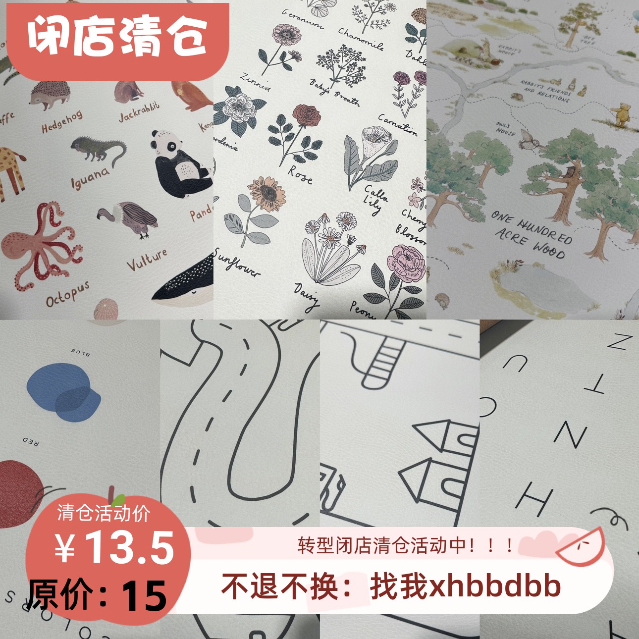 尾、真皮餐垫，坐垫，婴儿睡垫尿垫，鼠标垫等
