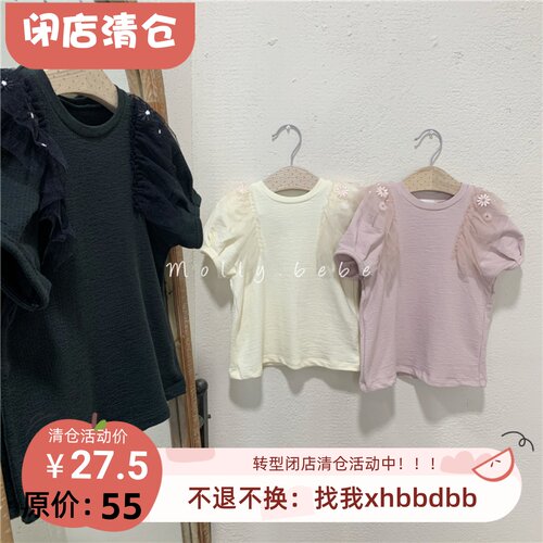 短袖T恤纯纯的精致拼纱立体刺绣