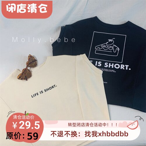 男女童蝙蝠设计短袖T恤